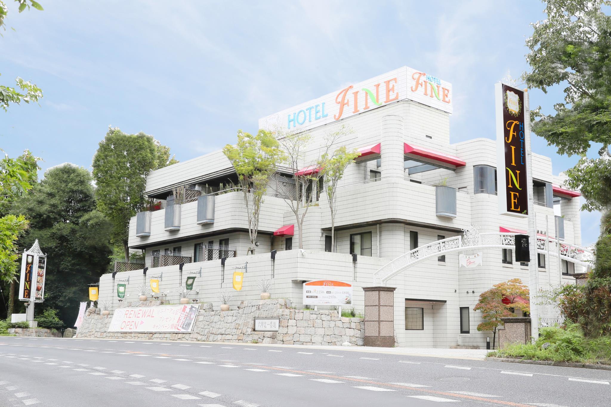 Hotel Fine Rokko Kita Ichibanchi (Adults Only) Kobe Exterior photo