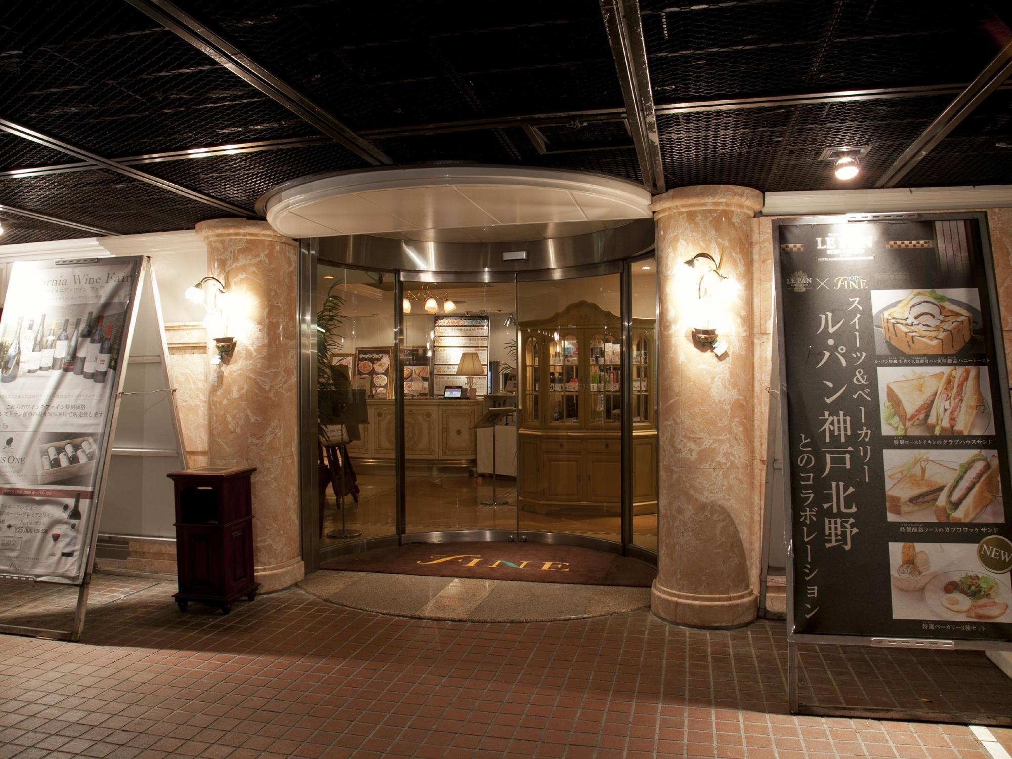 Hotel Fine Rokko Kita Ichibanchi (Adults Only) Kobe Exterior photo